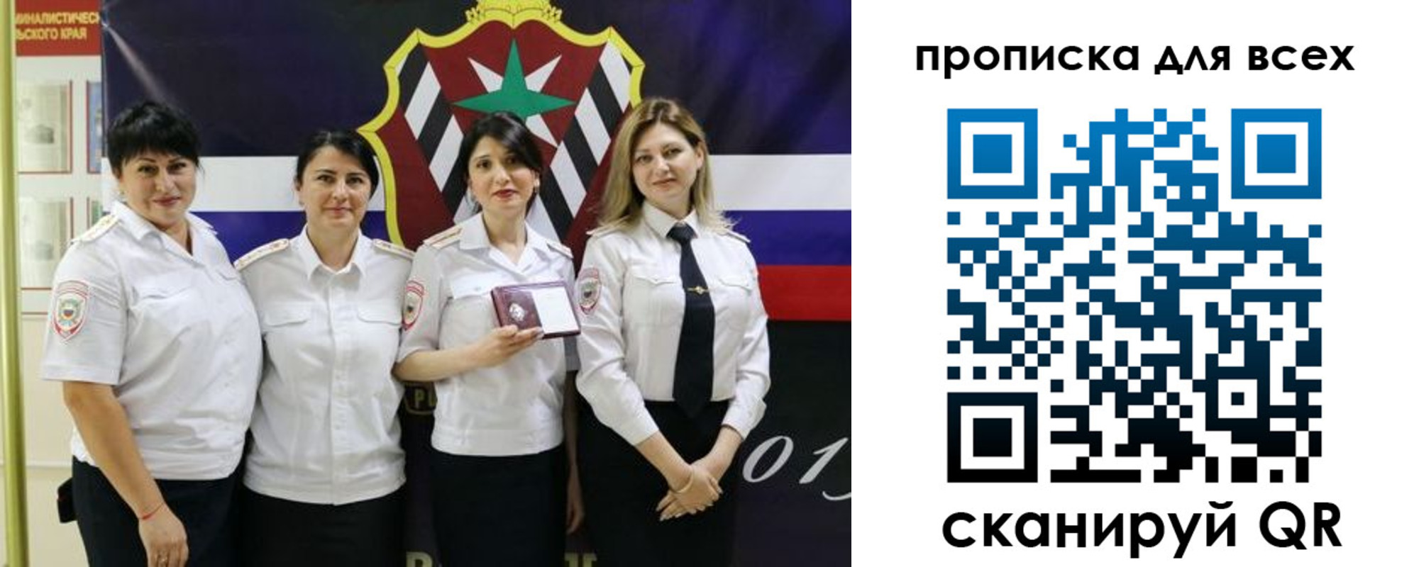 где прописаться в Великих Луках