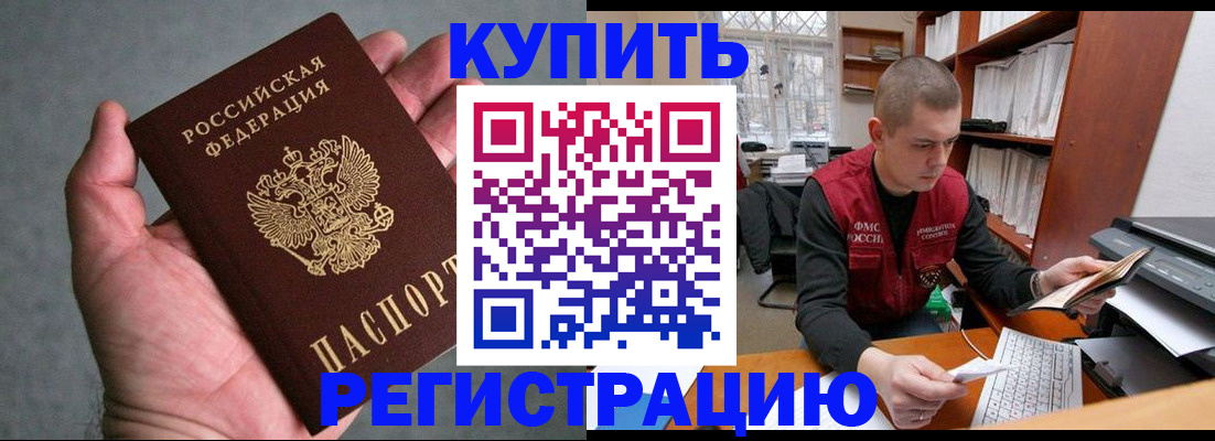 форма 3 в Великих Луках